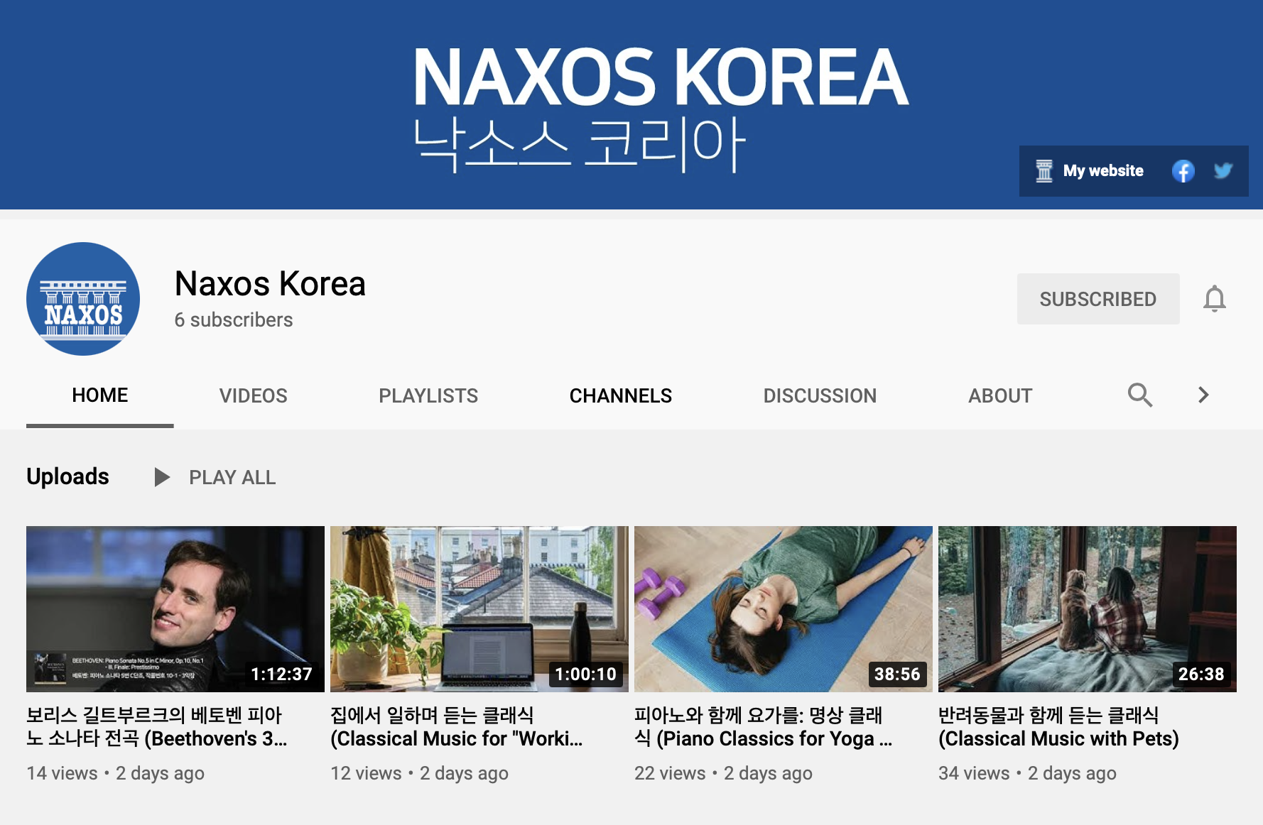 낙소스 코리아 YouTube 채널 오픈